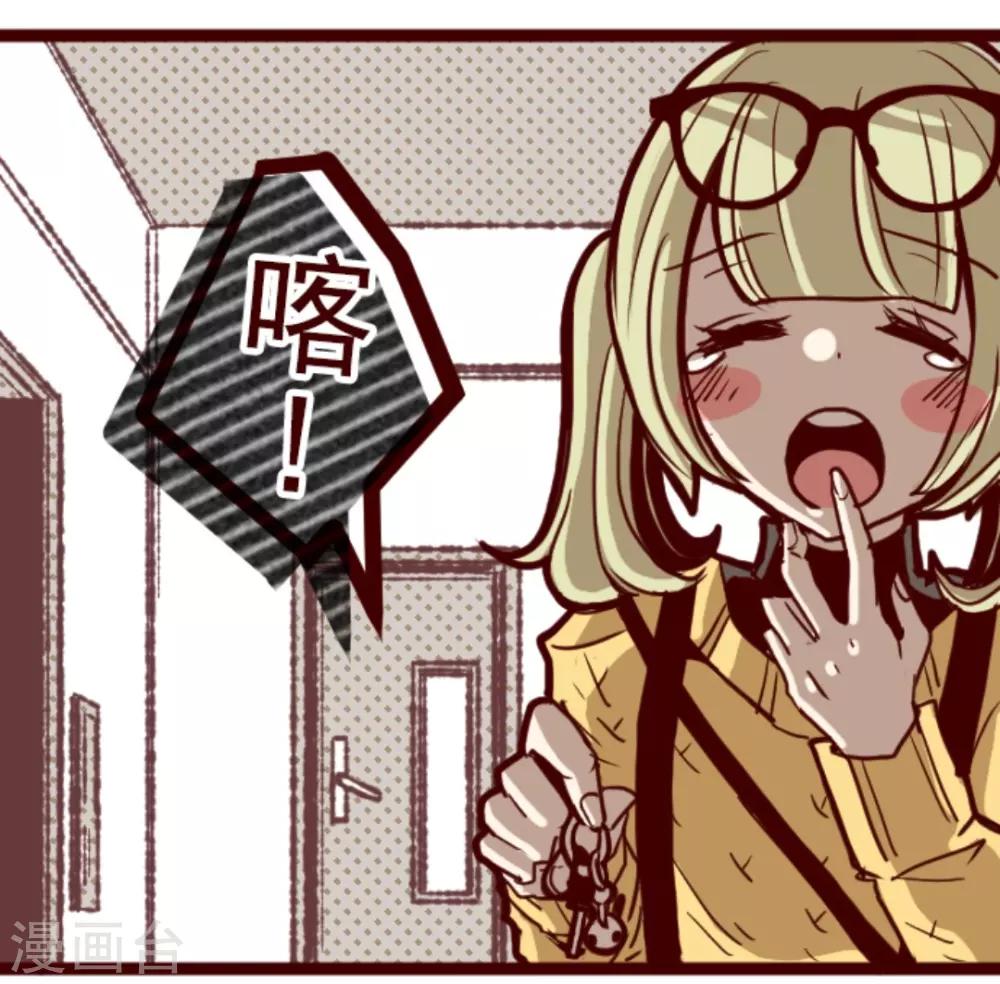 第6话 邻居-第6话