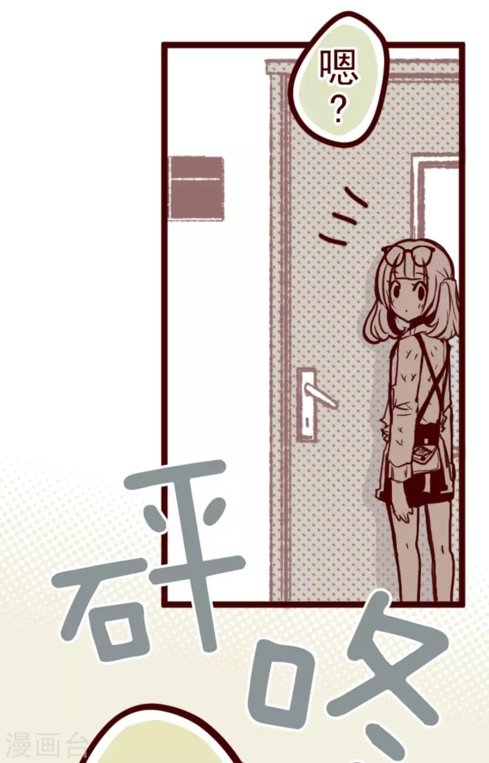 第6话 邻居-第6话