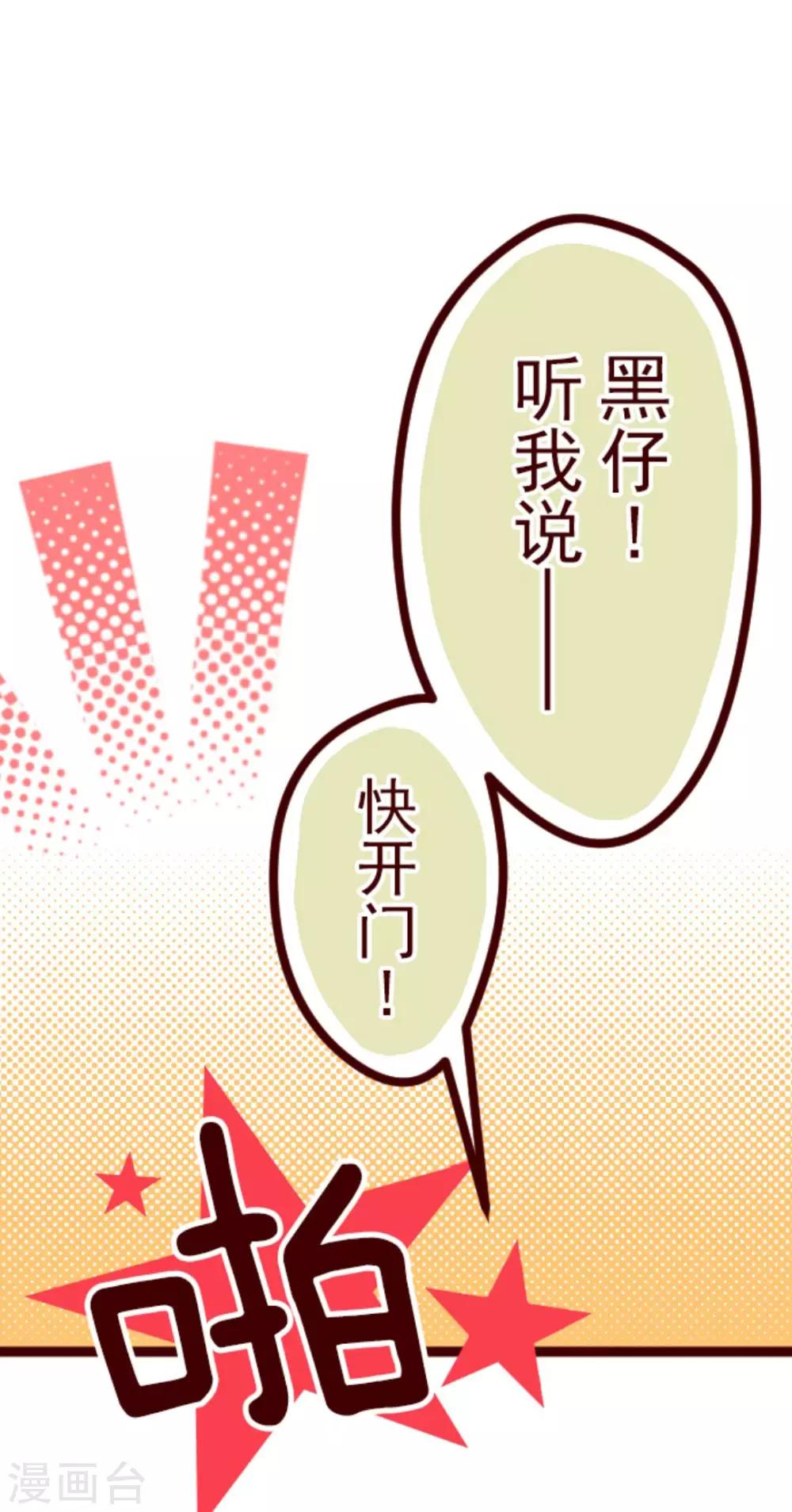 第6话 邻居-第6话