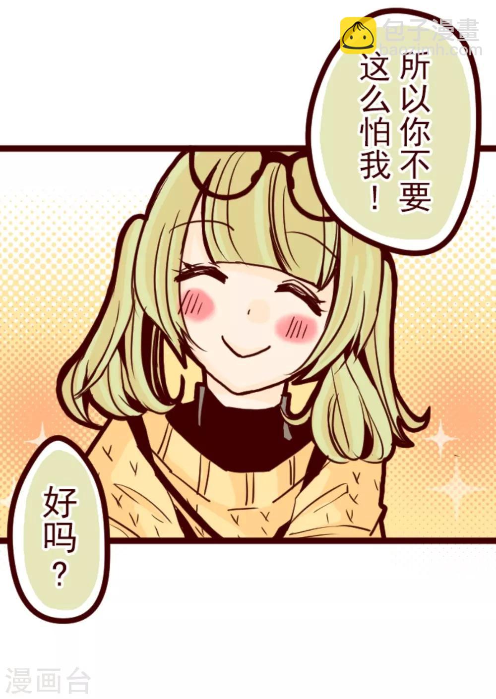 第6话 邻居-第6话