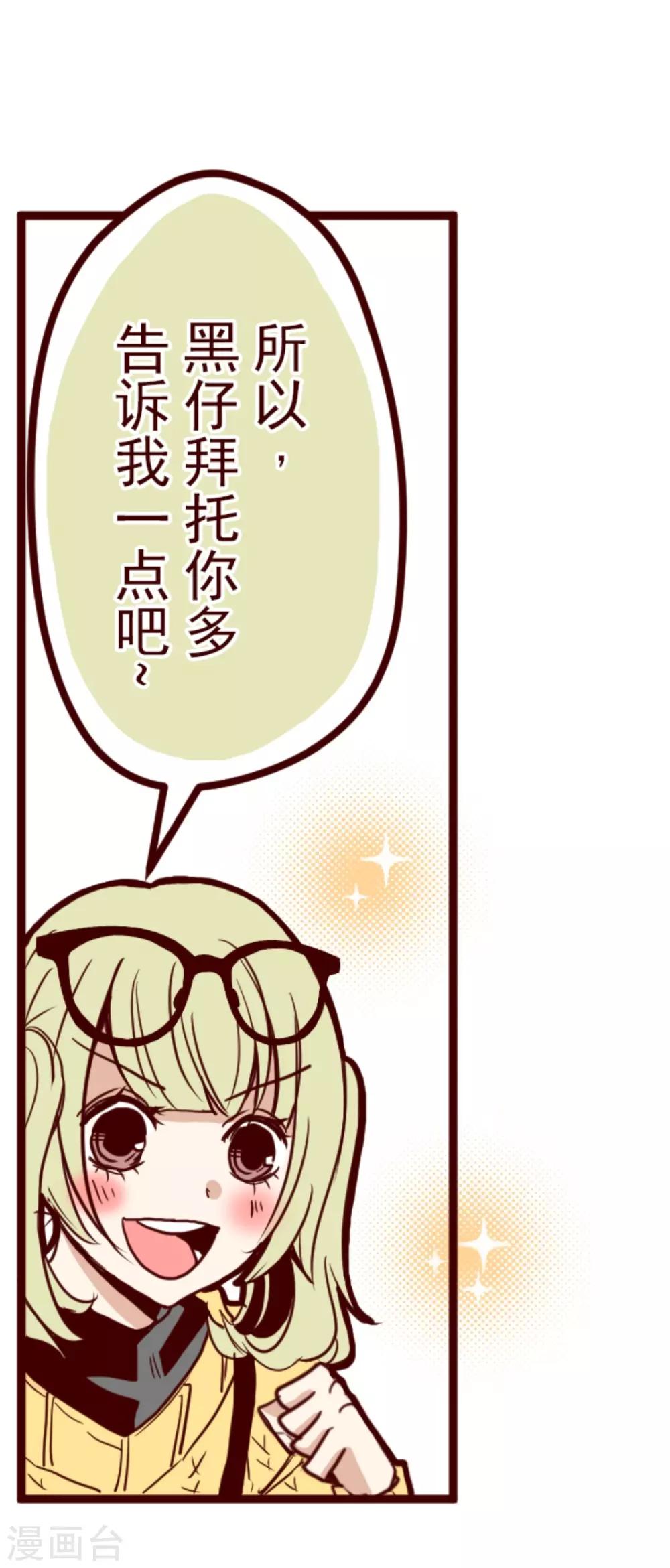 第6话 邻居-第6话