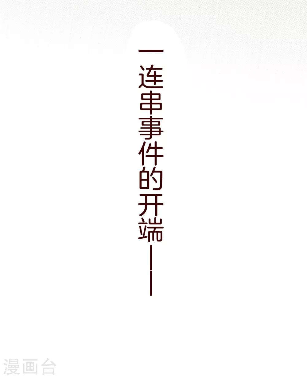 第6话 邻居-第6话