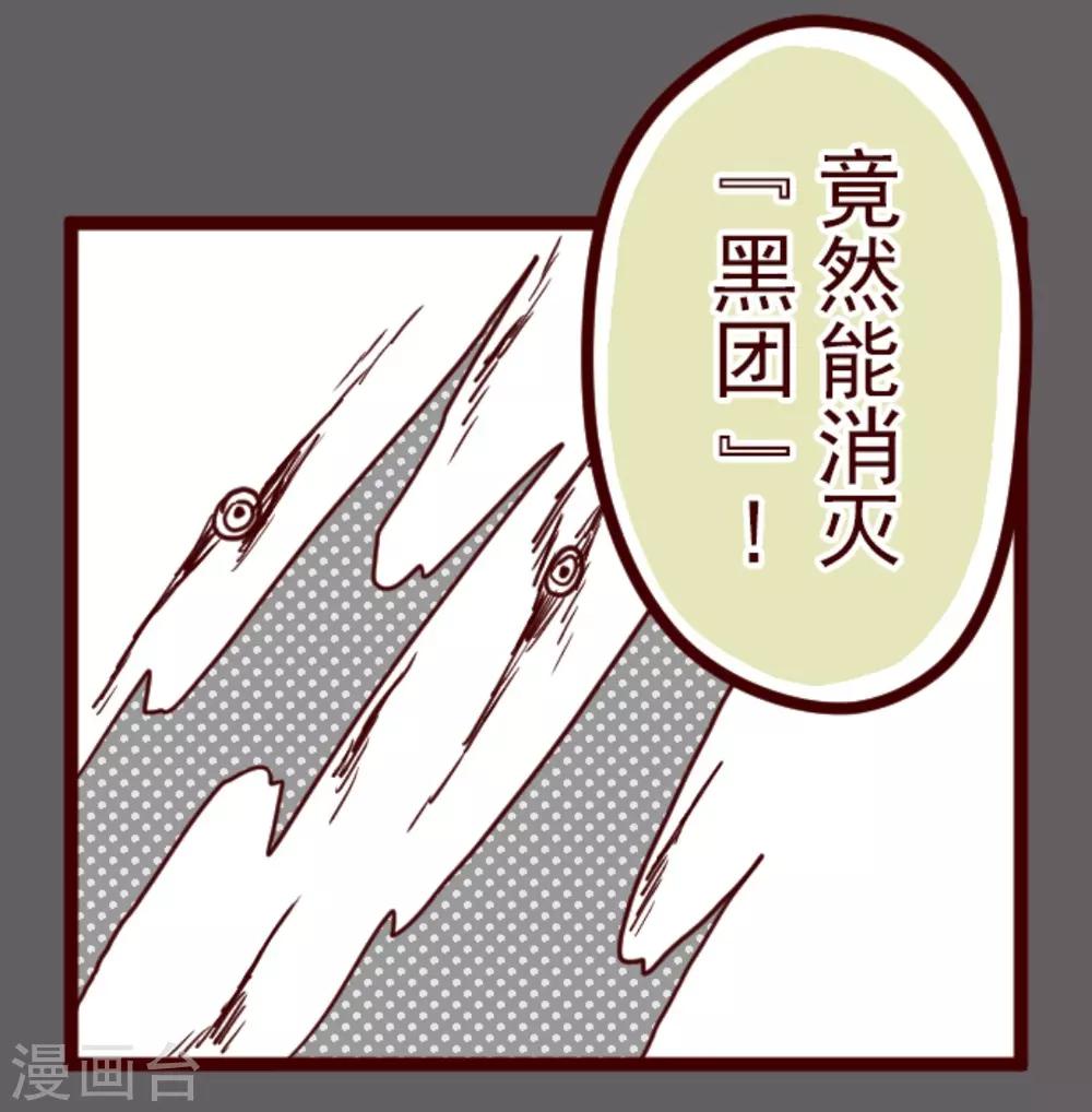 第6话 邻居-第6话