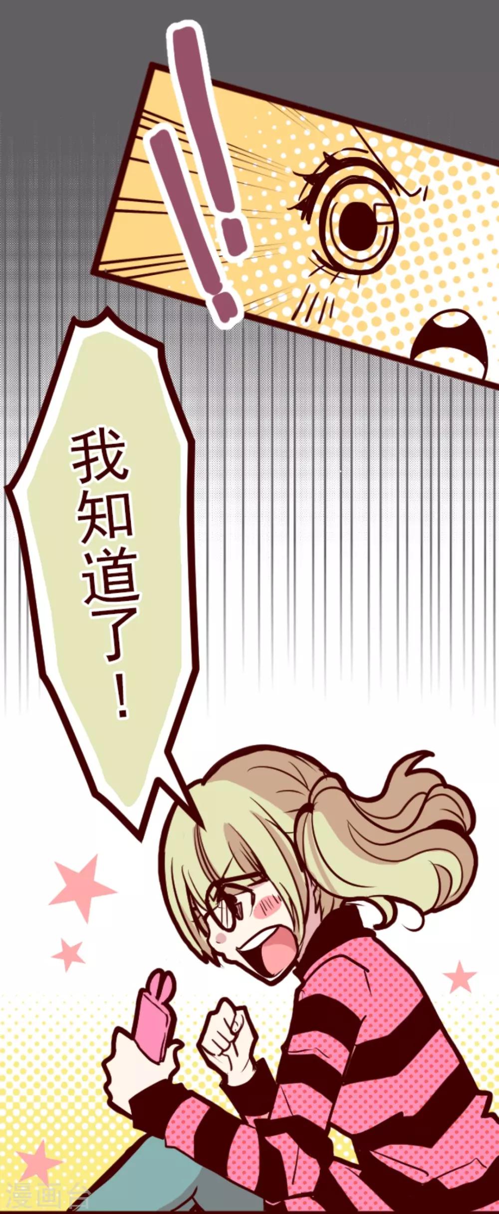 第6话 邻居-第6话
