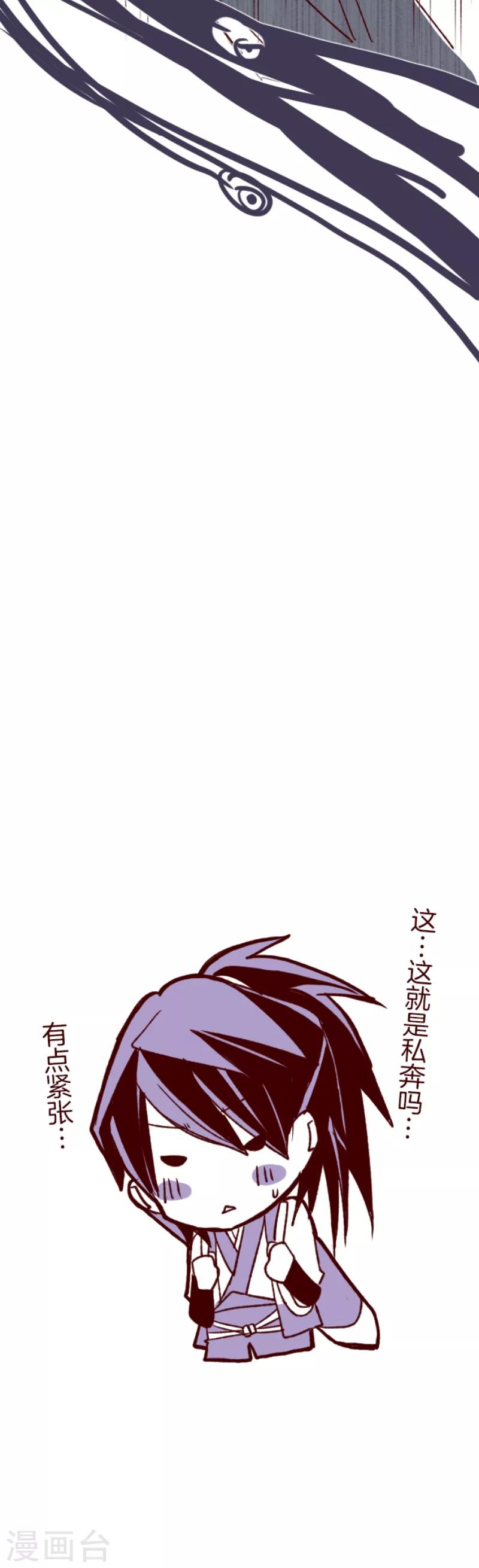 第52话 朝的回忆6-第52话