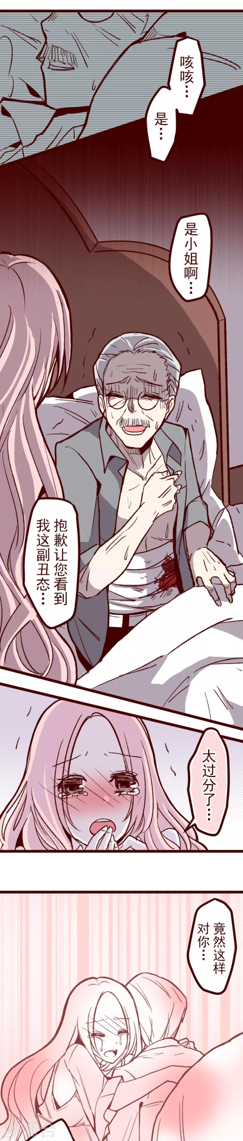 第54话 一起战斗-第54话