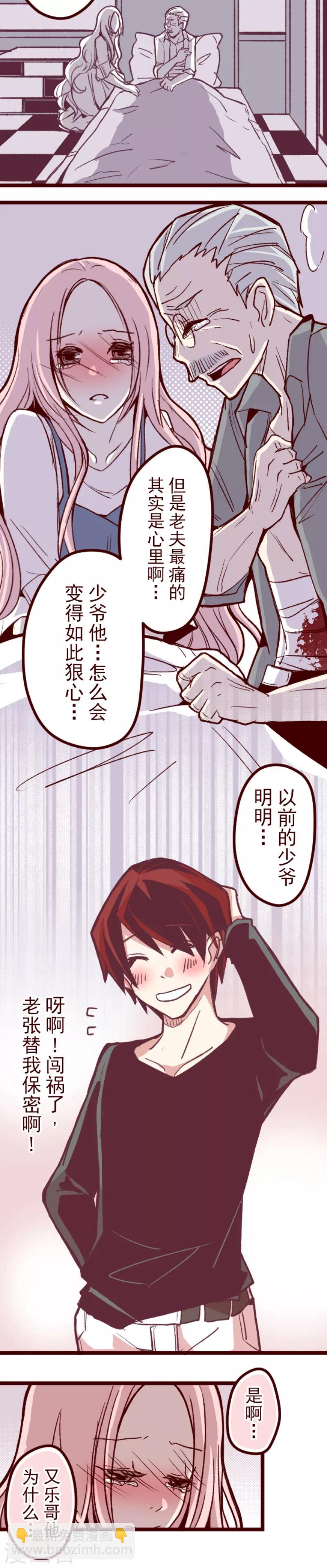 第54话 一起战斗-第54话