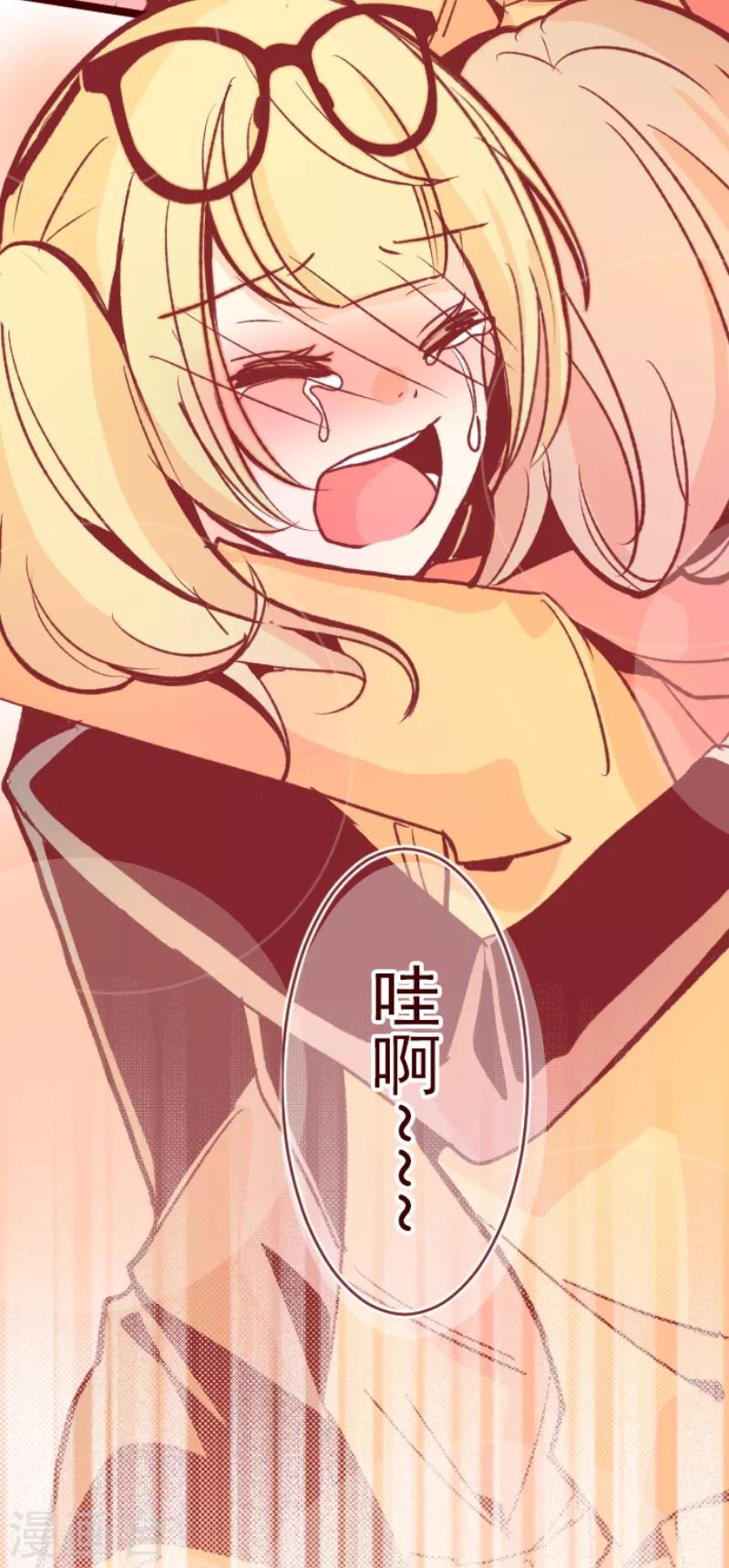 第56话 拥抱-第56话