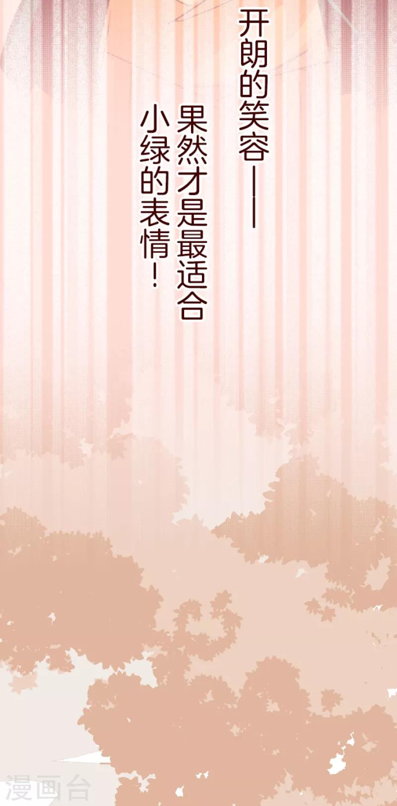 第56话 拥抱-第56话