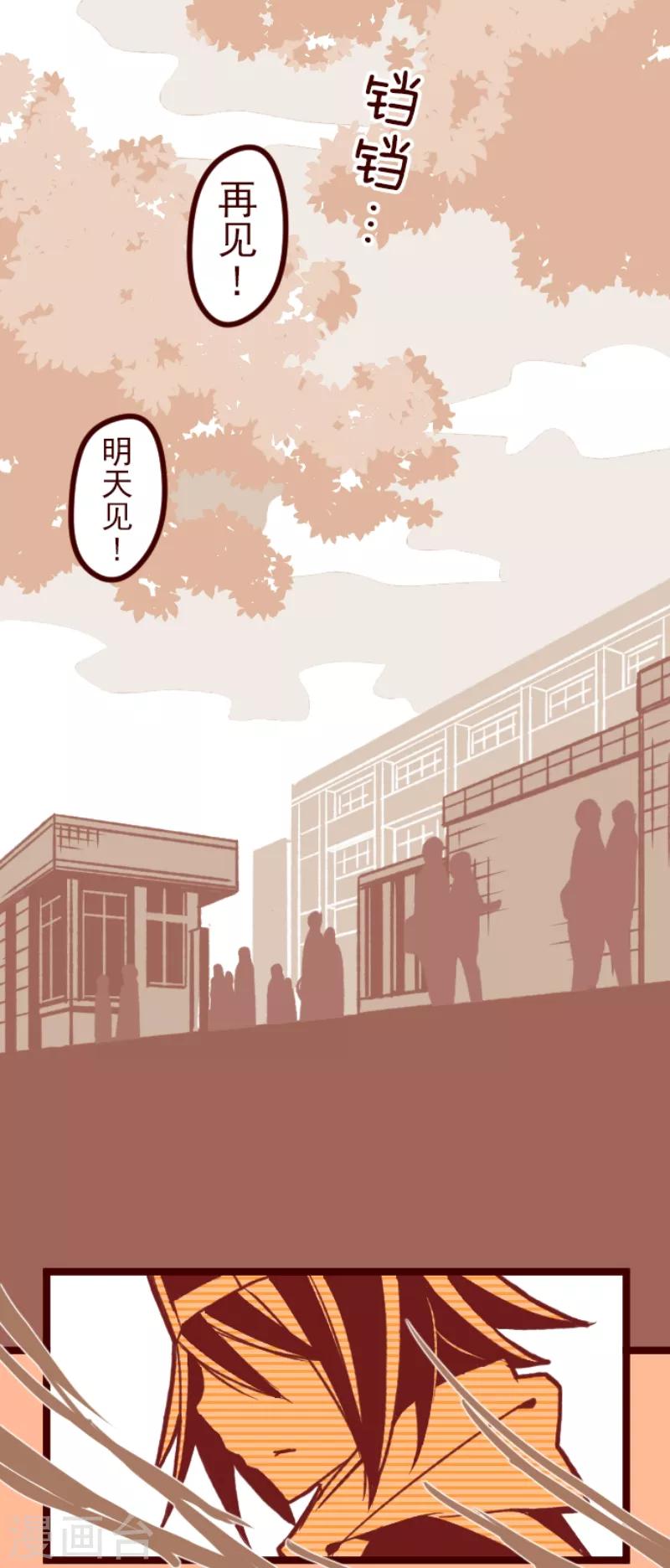 第56话 拥抱-第56话