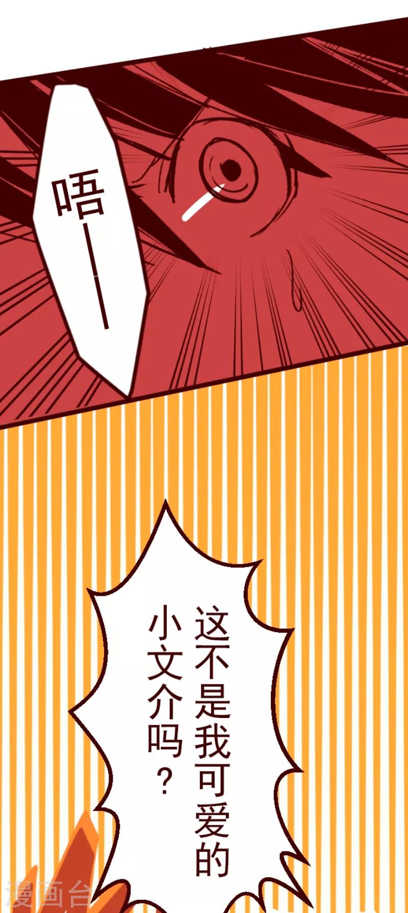 第56话 拥抱-第56话