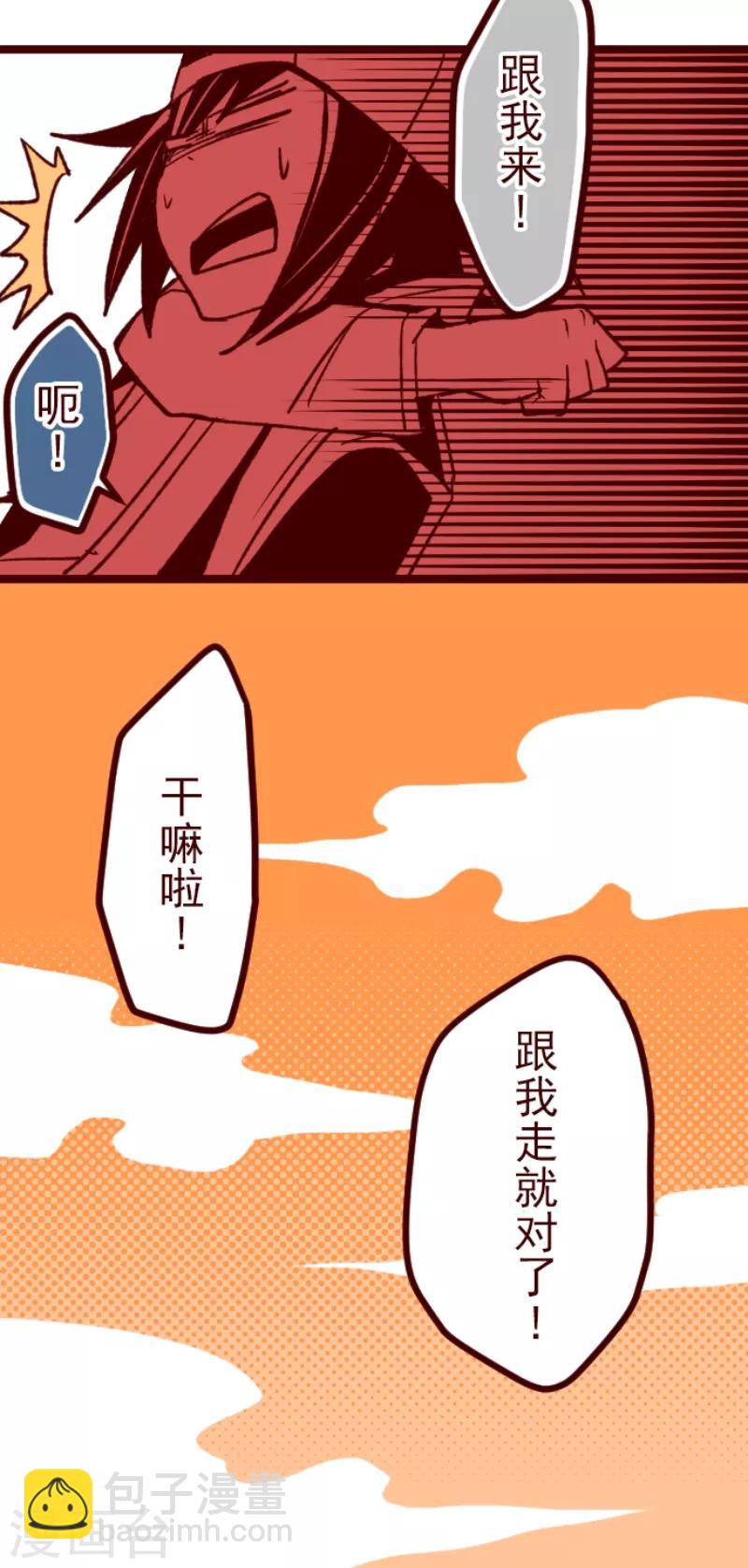 第56话 拥抱-第56话