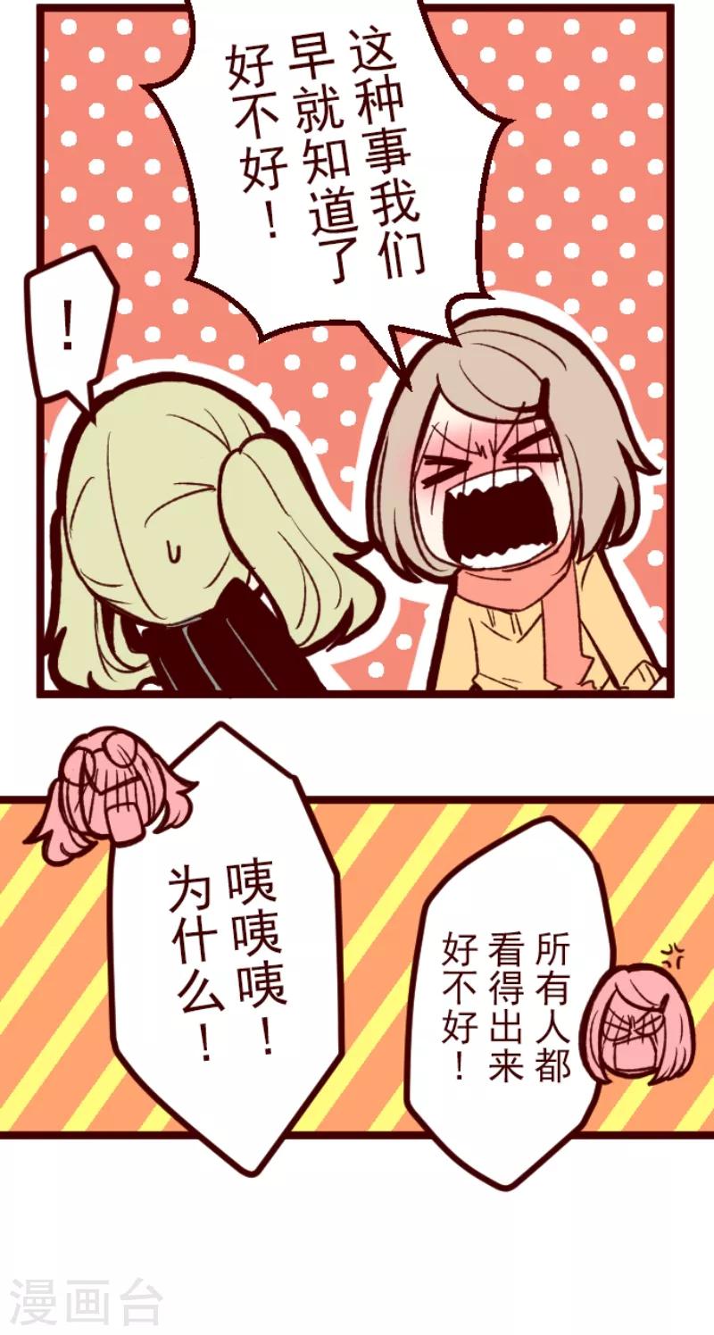 第56话 拥抱-第56话