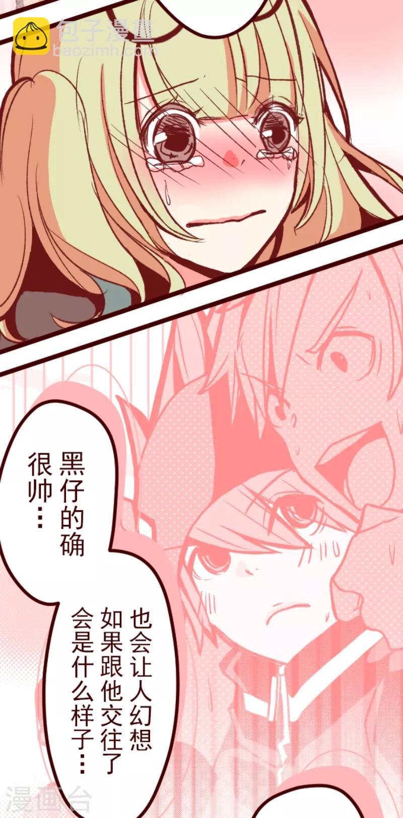 第56话 拥抱-第56话