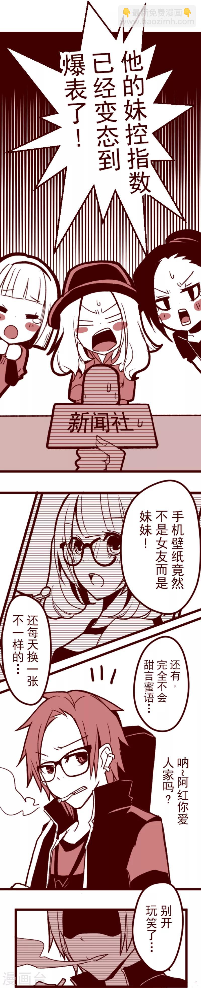 第60话 她是谁-第60话