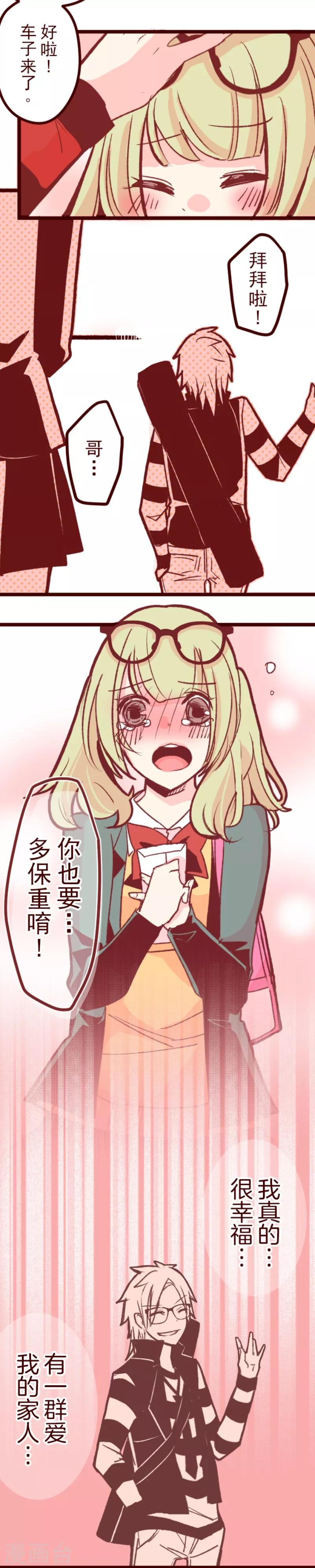 第60话 她是谁-第60话