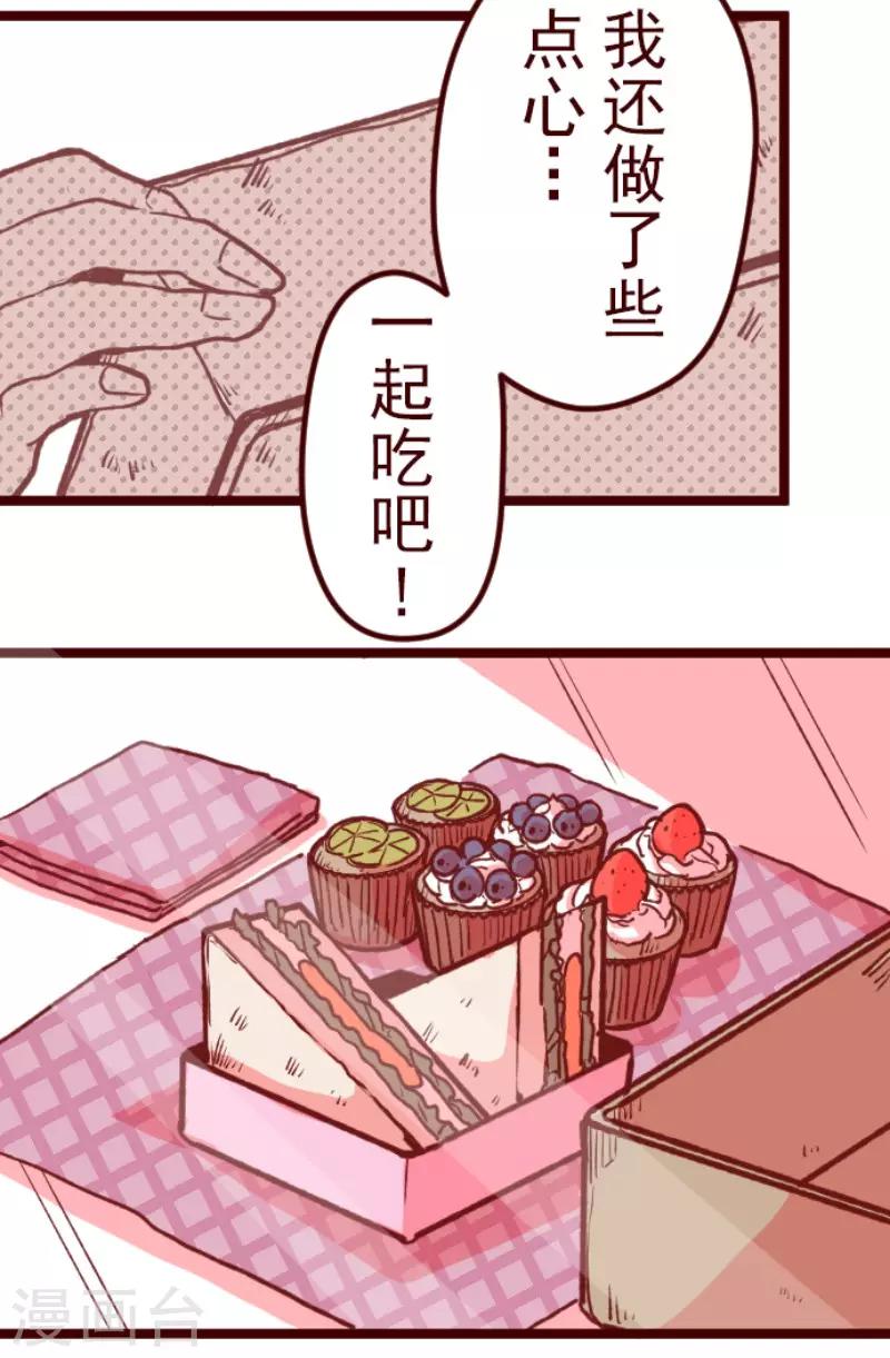 第62话 平静(1/2)-第62话