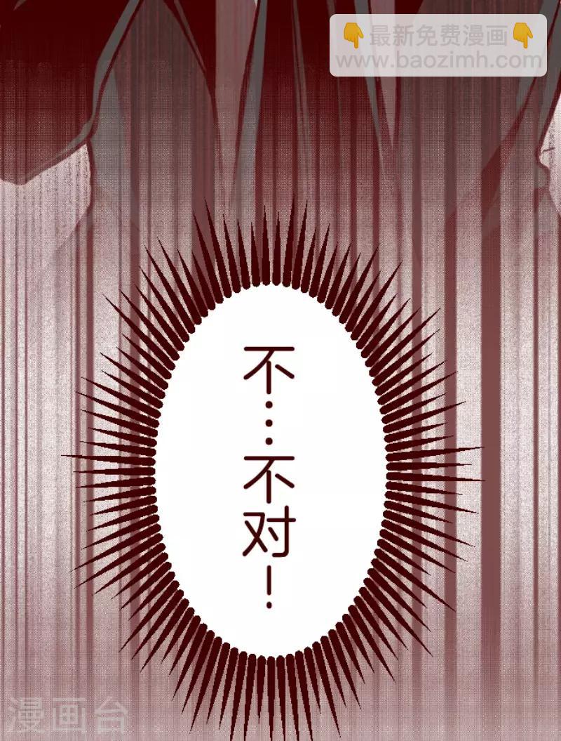 第62话 平静(1/2)-第62话