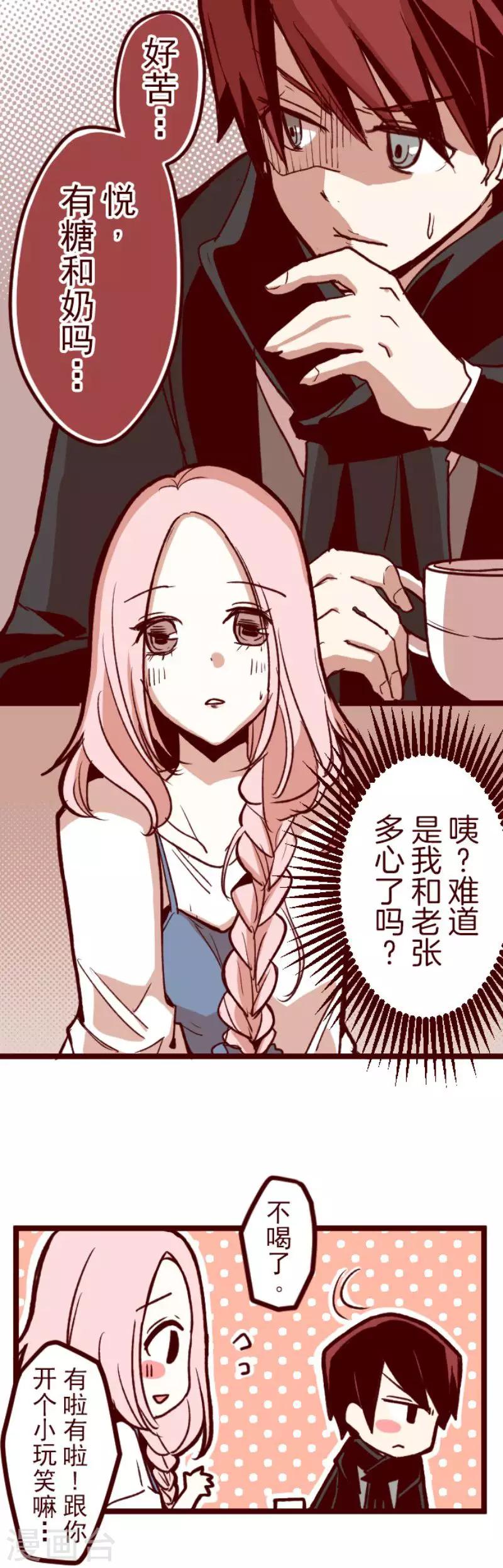 第62话 平静(1/2)-第62话