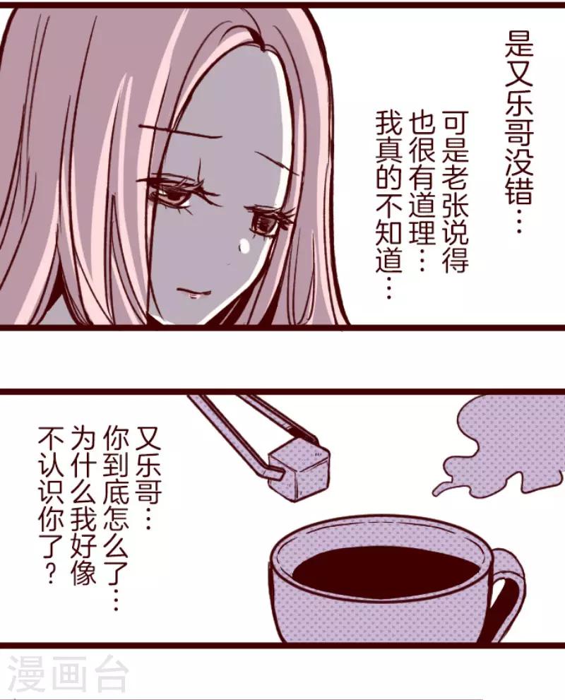 第62话 平静(1/2)-第62话
