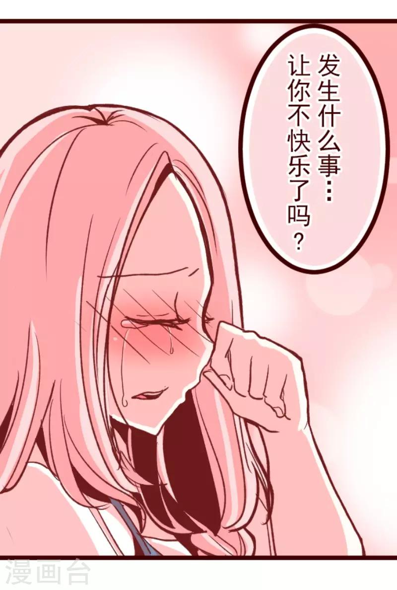 第62话 平静(1/2)-第62话