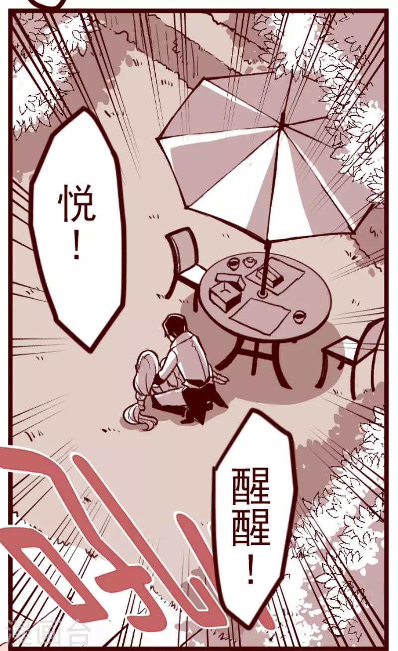 第62话 平静(1/2)-第62话