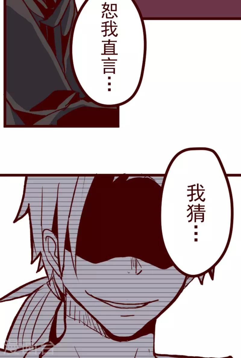 第62话 平静(1/2)-第62话