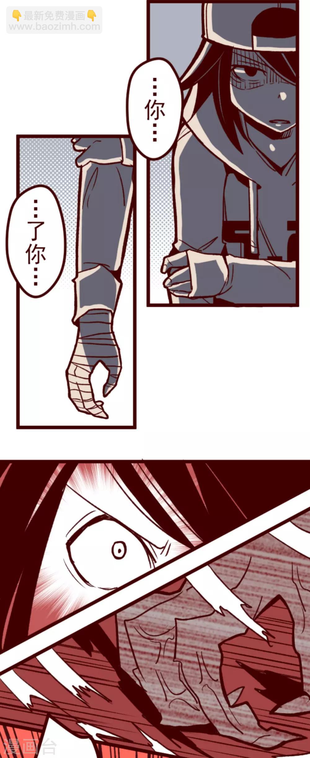 第64话 土童-第64话