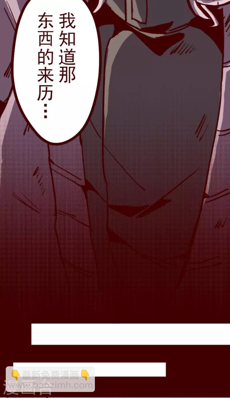 第68话 友人以上？-第68话