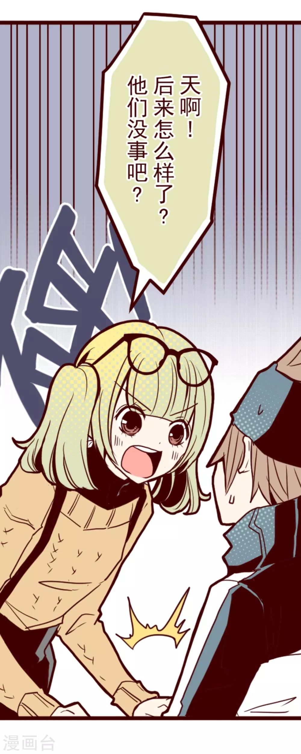 第8话 痛-第8话