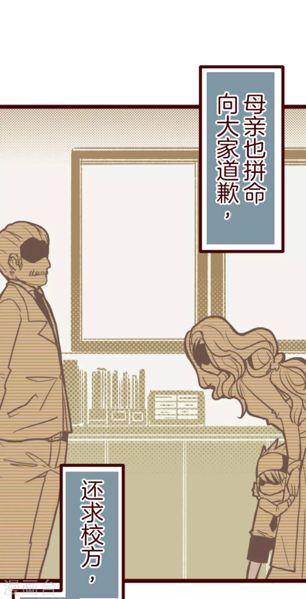 第8话 痛-第8话