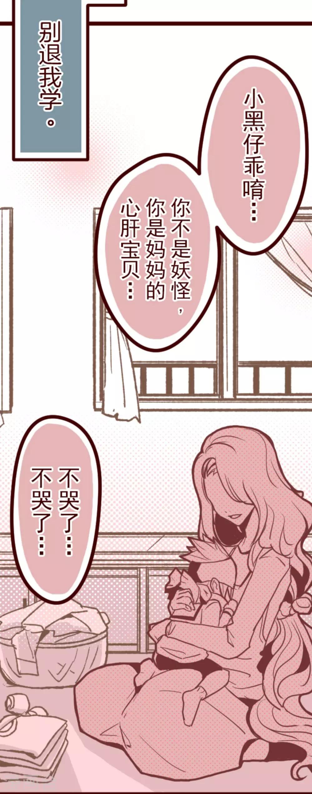 第8话 痛-第8话