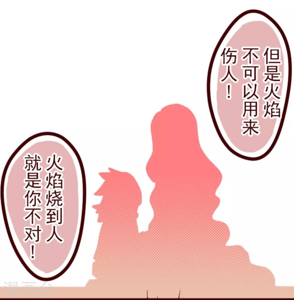 第8话 痛-第8话