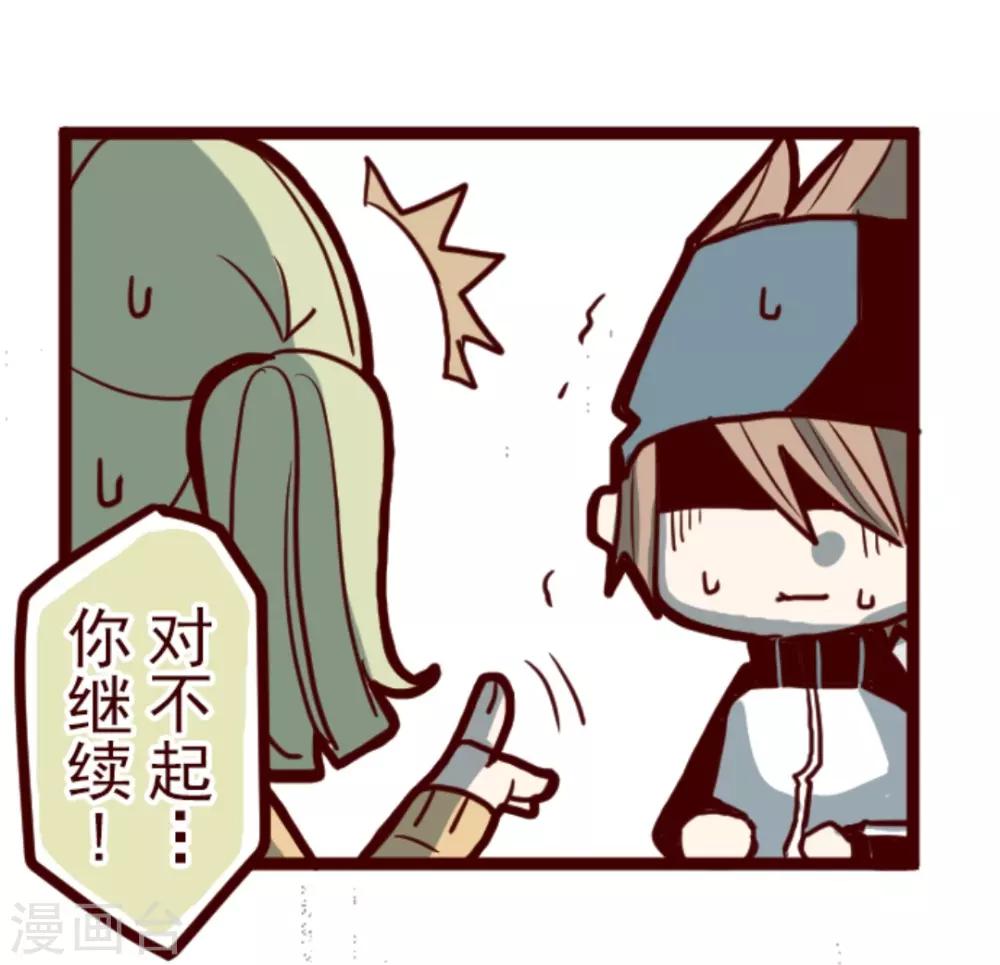 第8话 痛-第8话