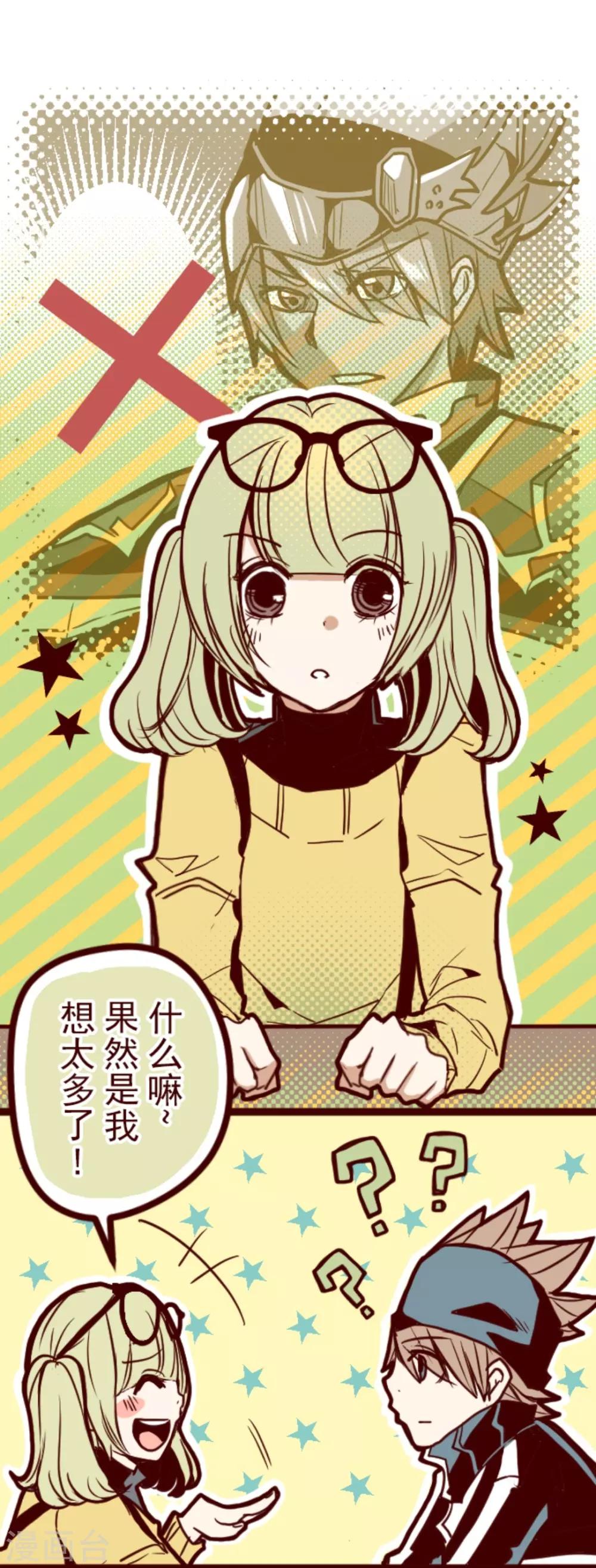 第8话 痛-第8话