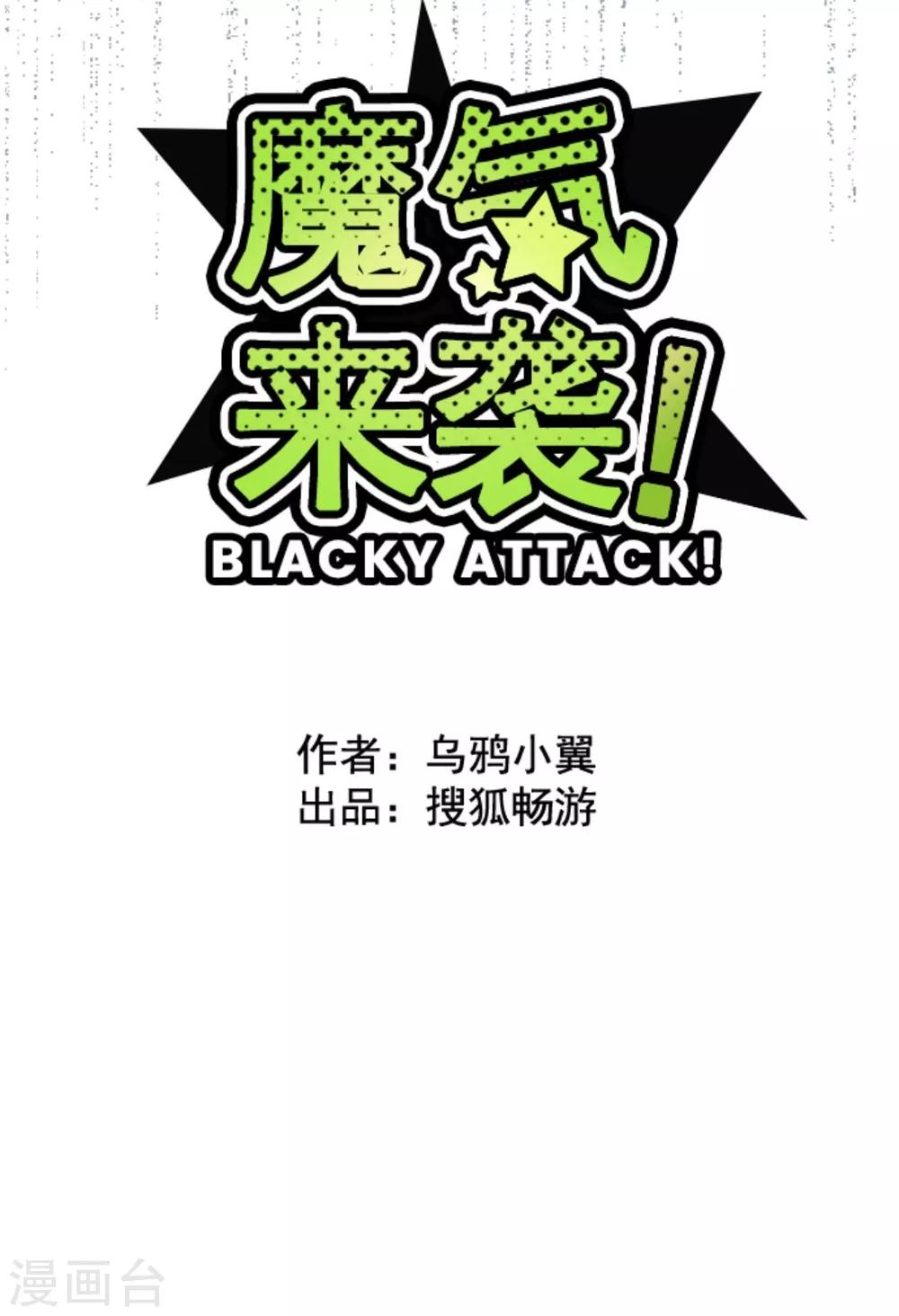 第8话 痛-第8话