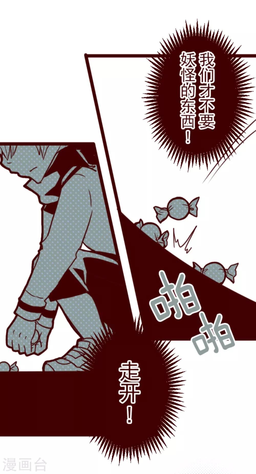 第8话 痛-第8话