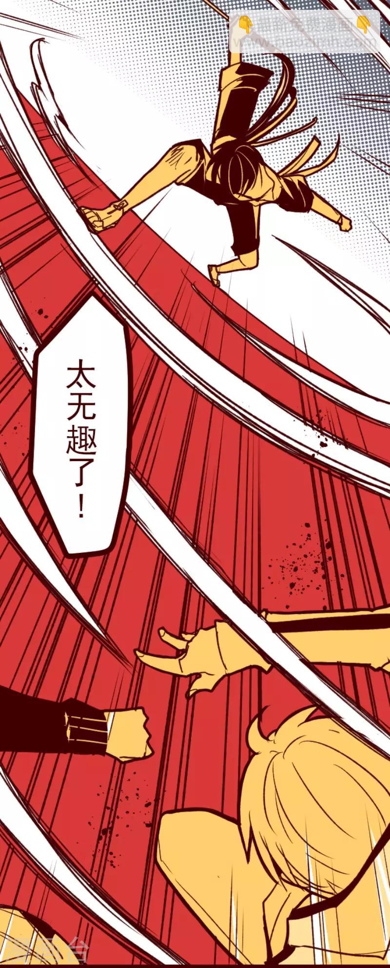 第72话 巨木之下2-第72话