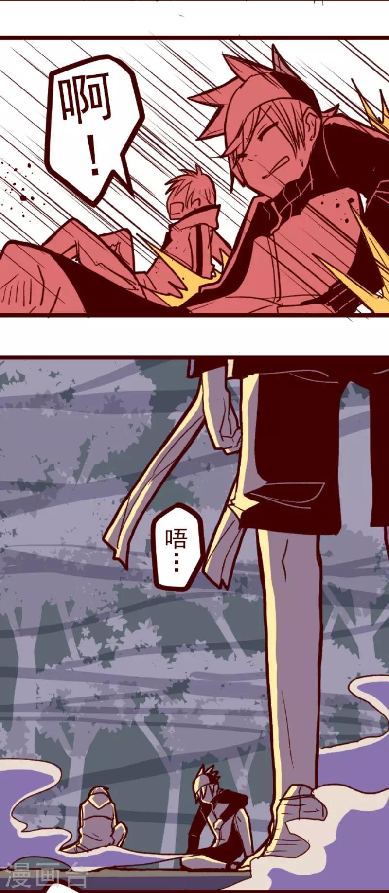 第72话 巨木之下2-第72话