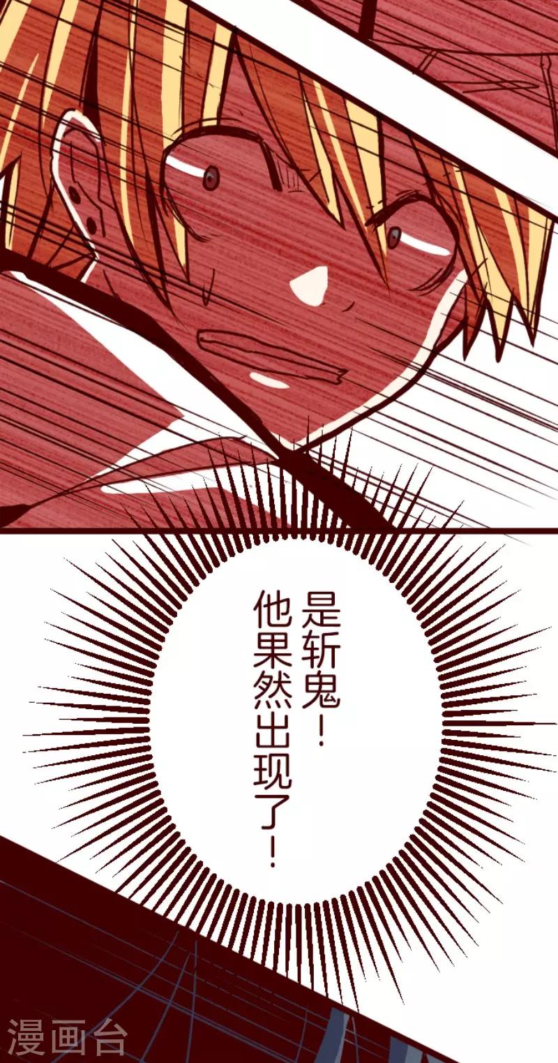 第72话 巨木之下2-第72话