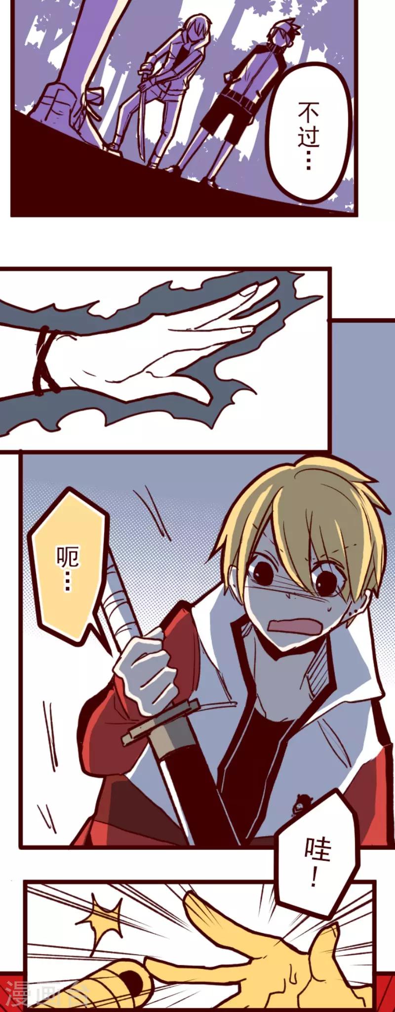 第72话 巨木之下2-第72话