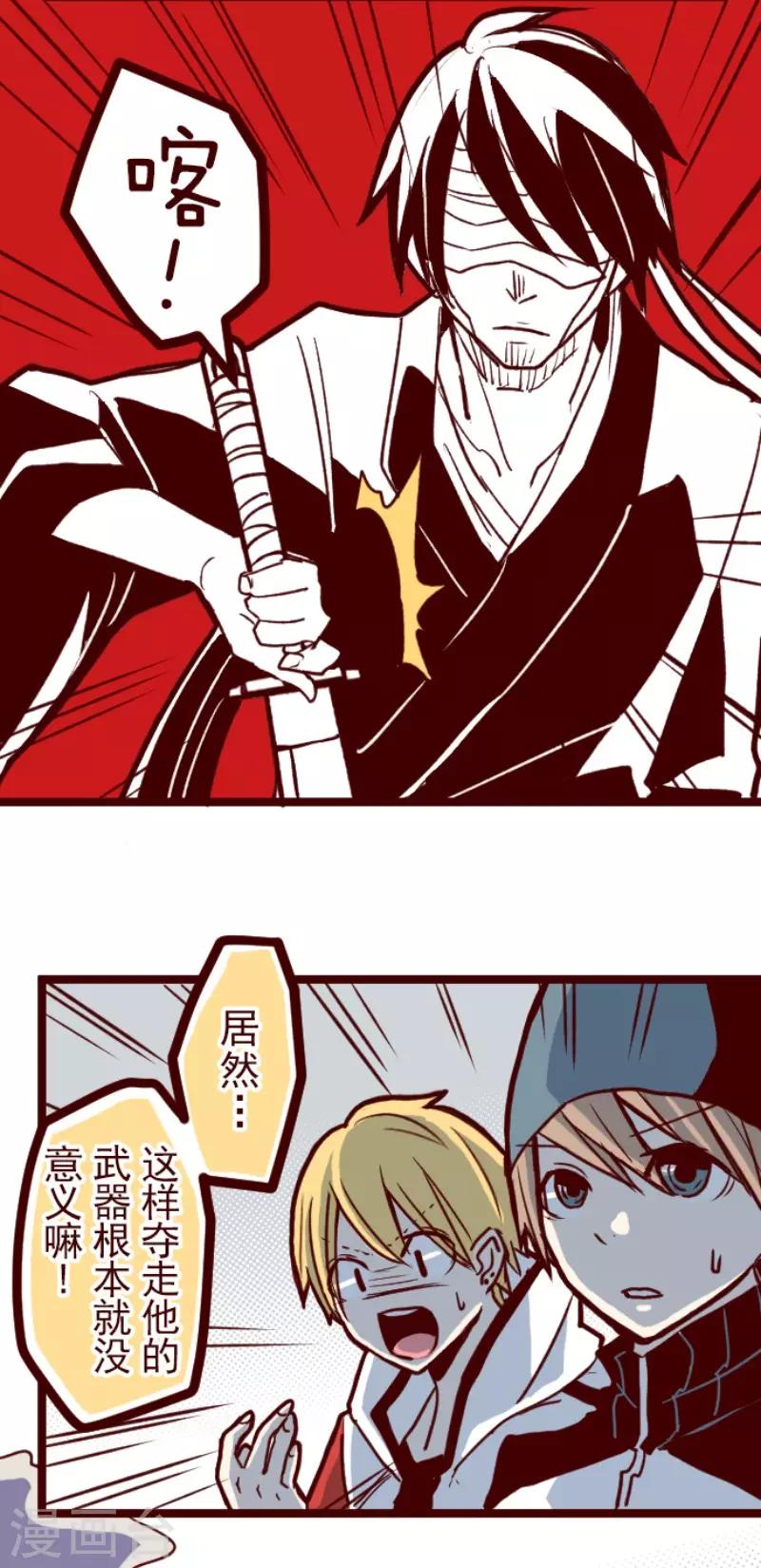第72话 巨木之下2-第72话