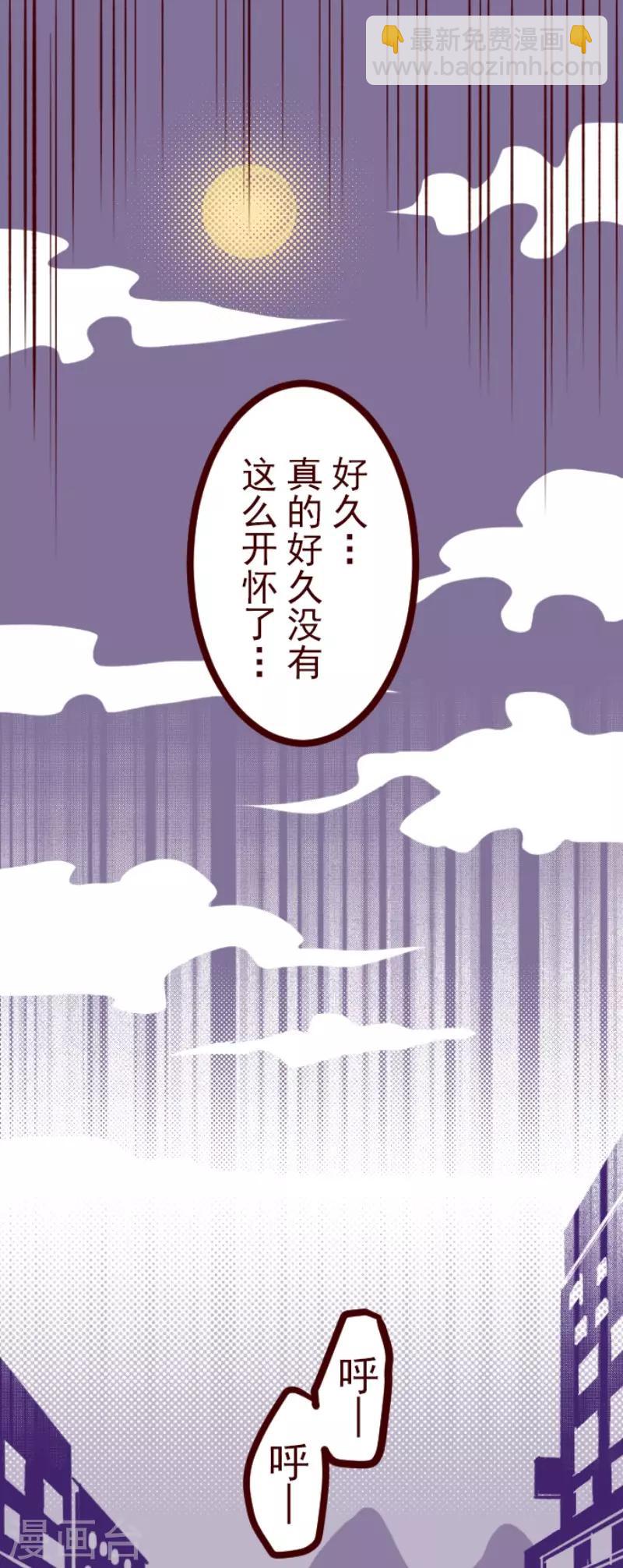 第74话 巨木之下4-第74话