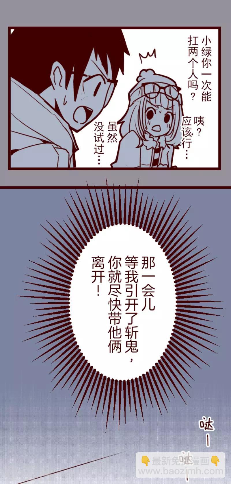 第74话 巨木之下4-第74话