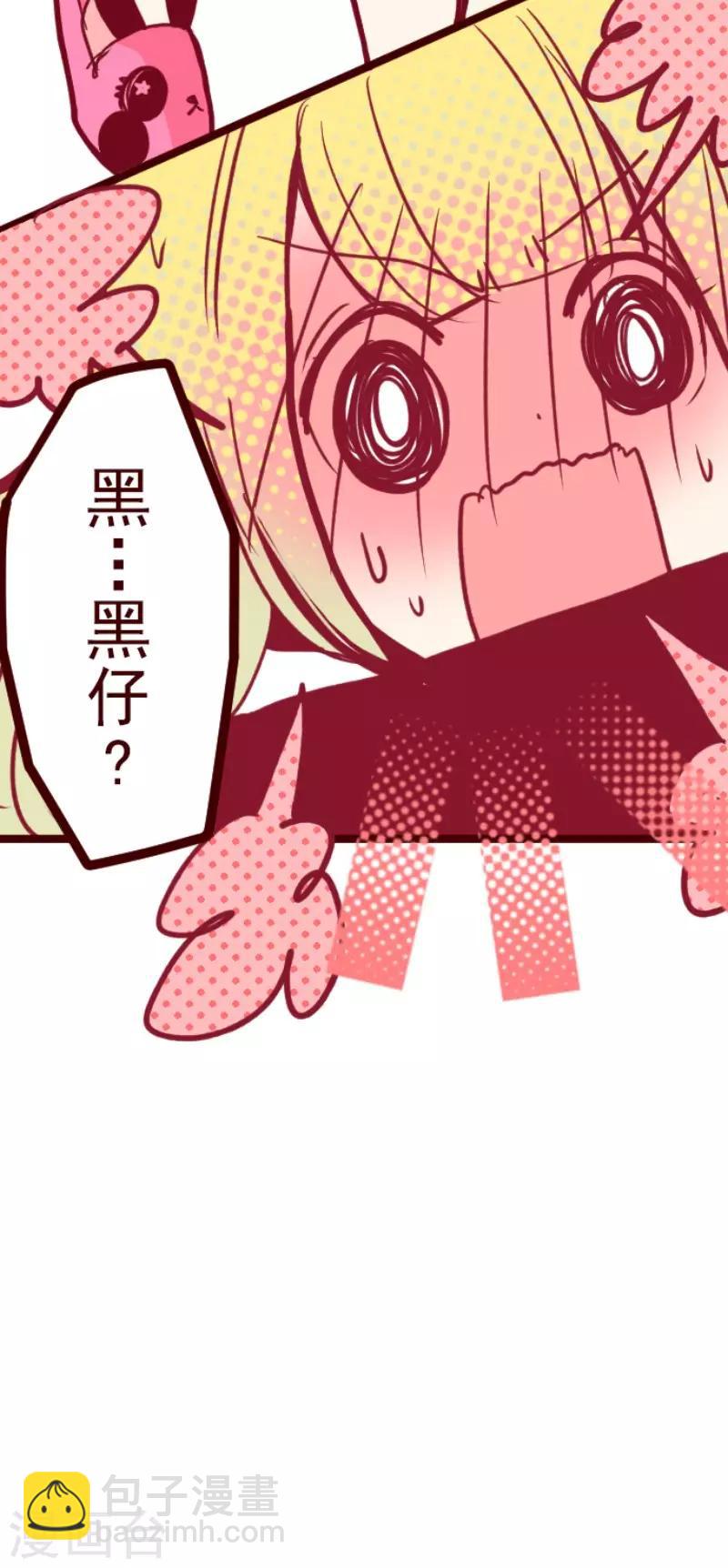 第74话 巨木之下4-第74话