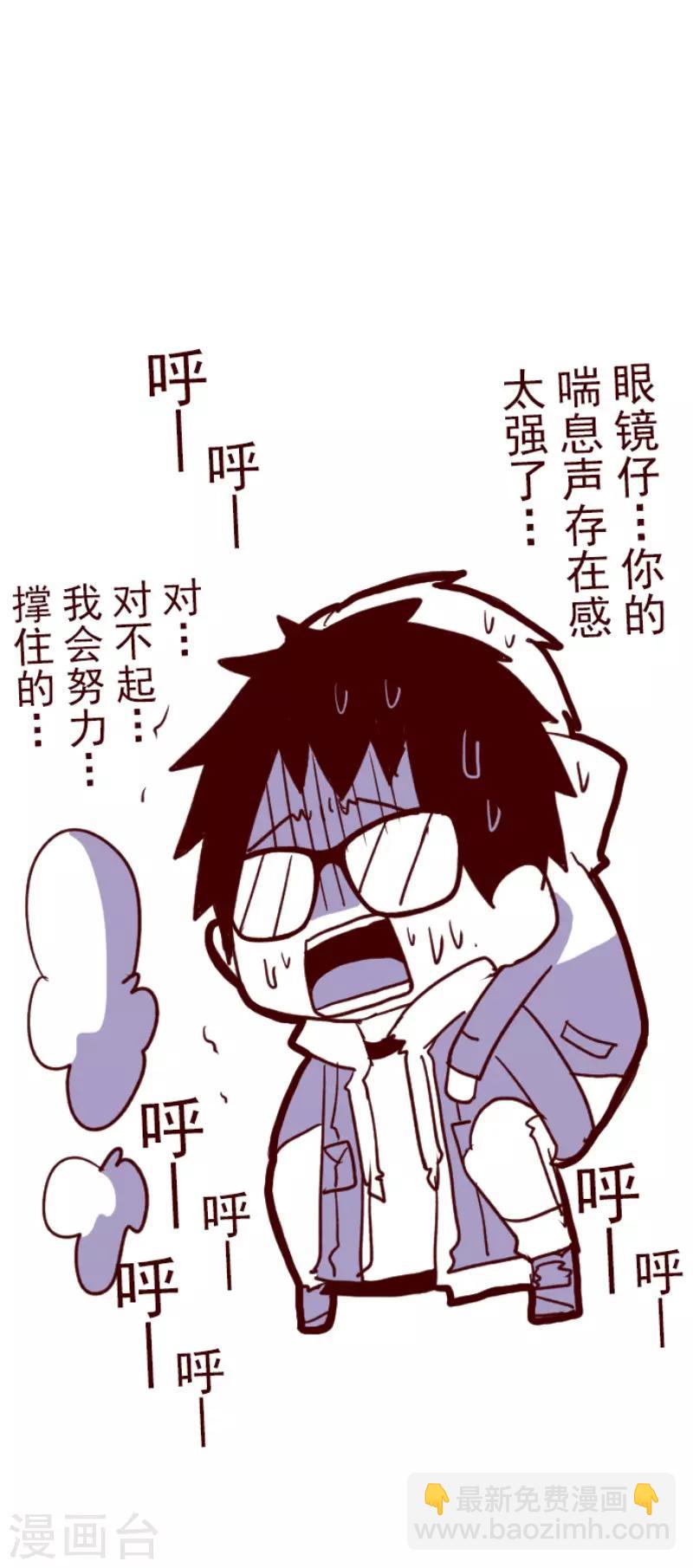 第74话 巨木之下4-第74话