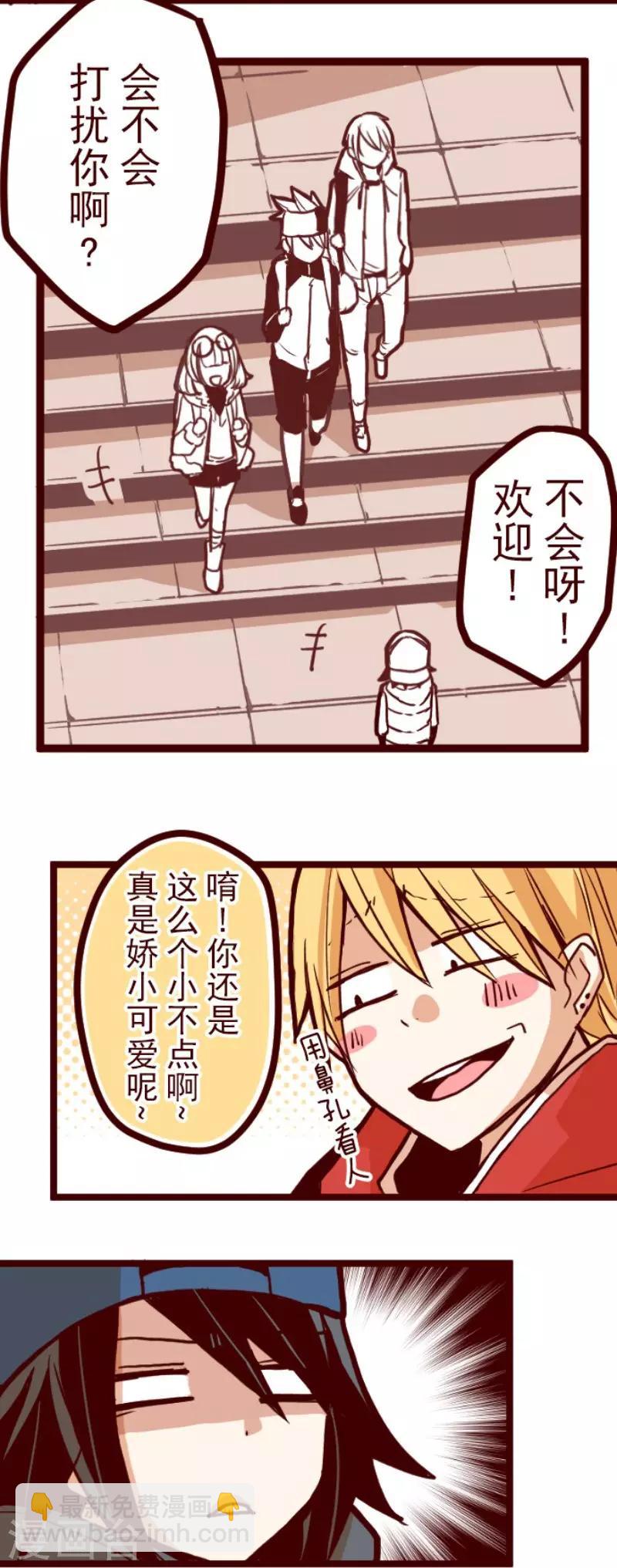 第76话 团聚1-第76话