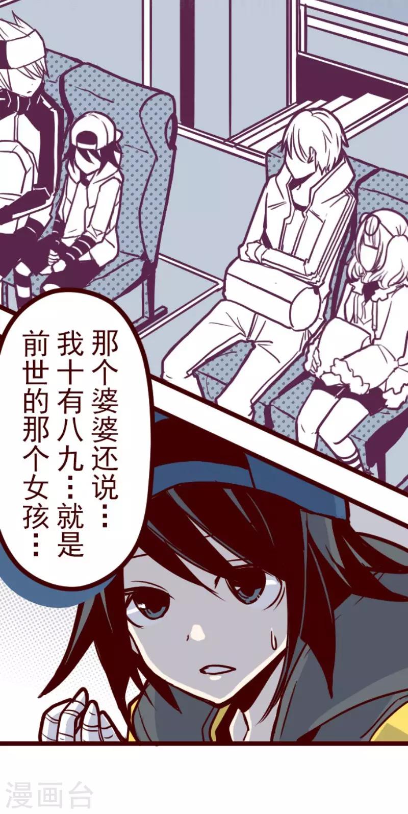 第76话 团聚1-第76话