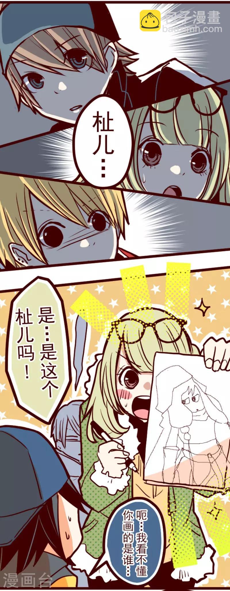 第76话 团聚1-第76话