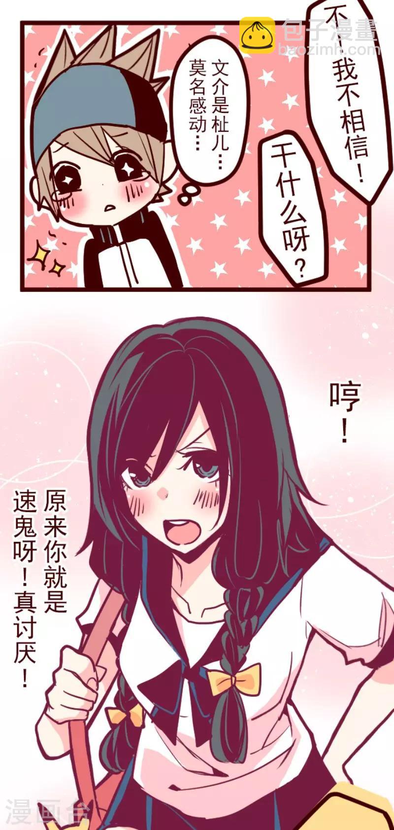 第76话 团聚1-第76话